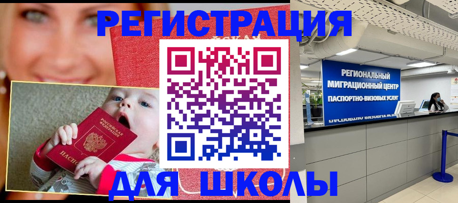 прописка гарантия в Губахе